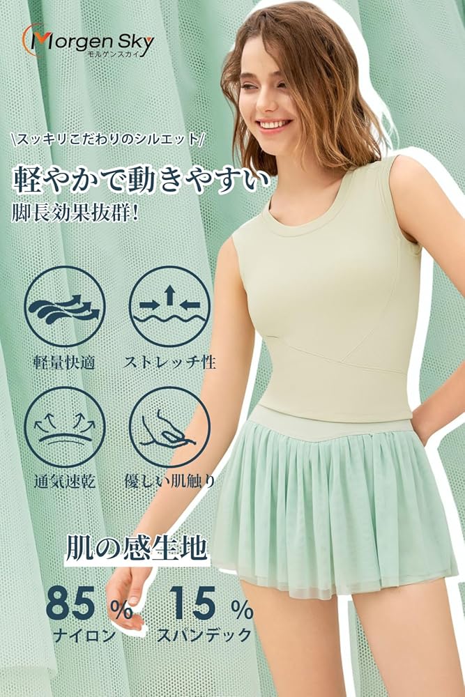 アイmyミィおまとめページ◆テニススコート2点 アイmyミィおまとめページ◇テニススコート2点 アイmyミィおまとめ